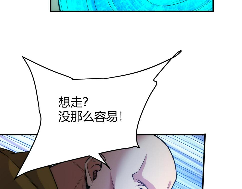 第347话 牺牲26