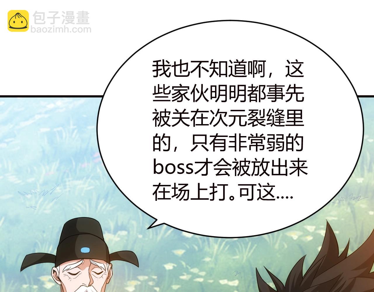 第116话 接二连三的战斗81