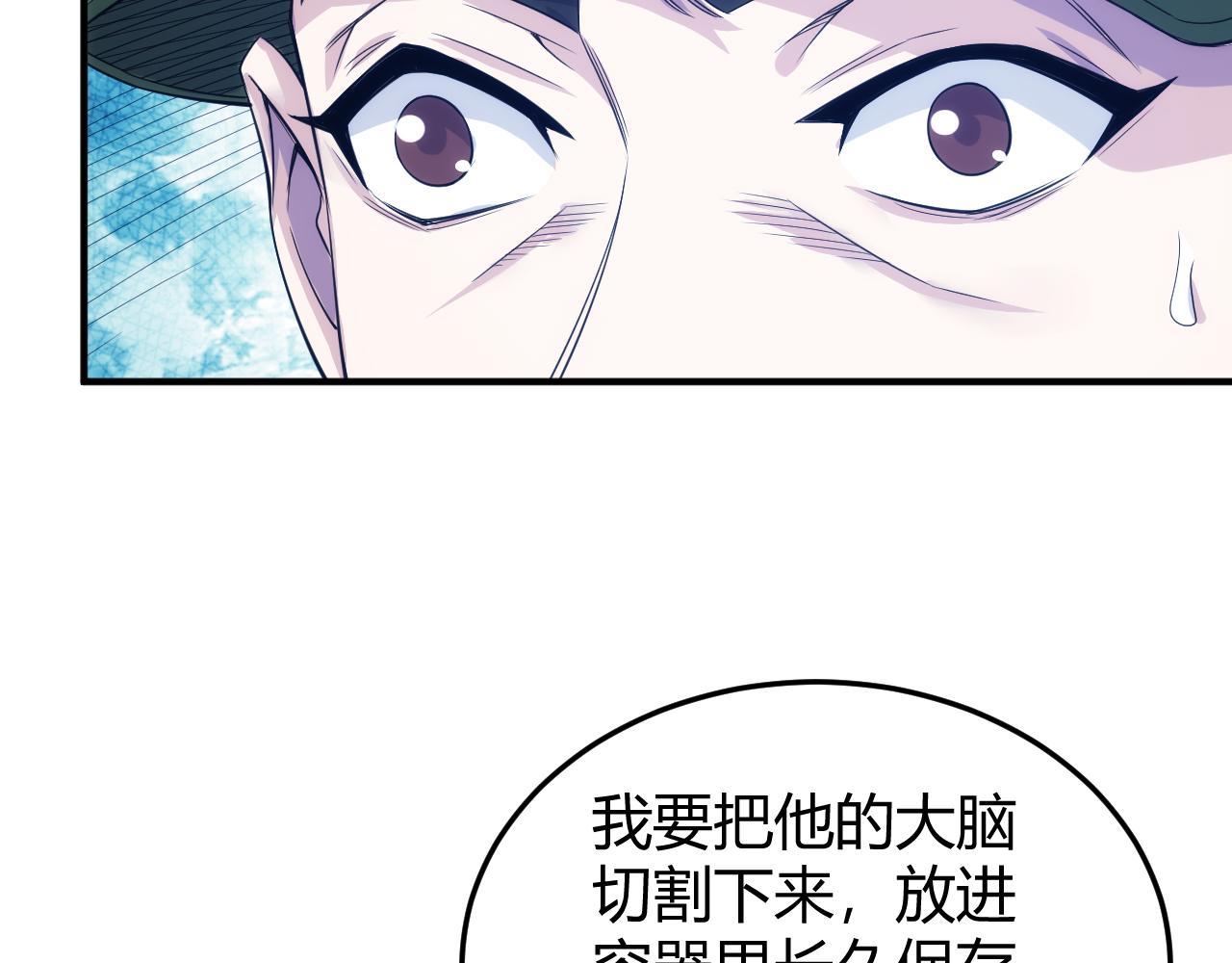 第273话 背水一战23