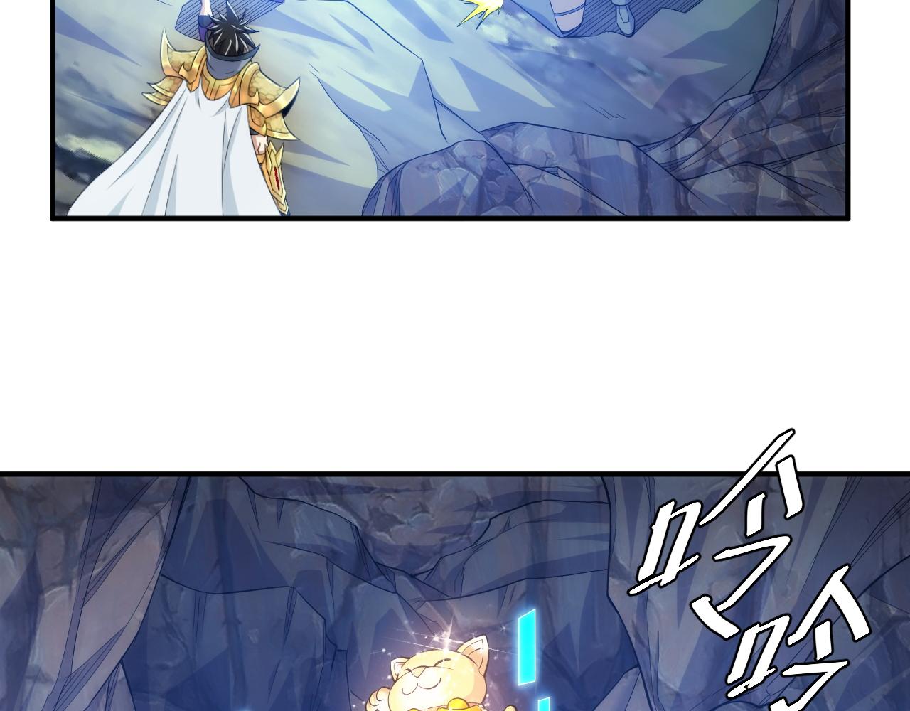 第277话 四鬼的信物36