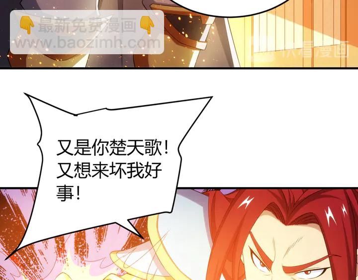 第204话 真男人就拼耐久度62
