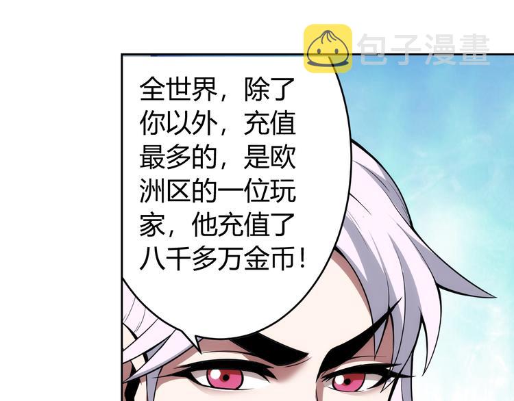 第7话 屠神工会39