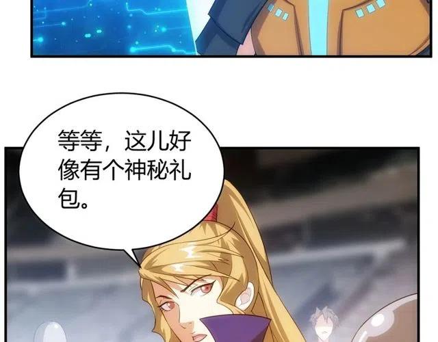 第110话 确认眼神！20