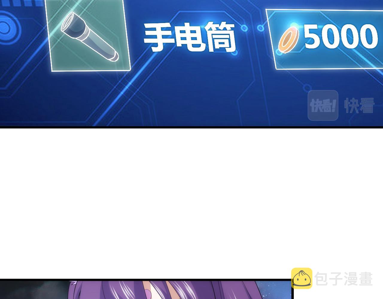 第315话 原形毕露10