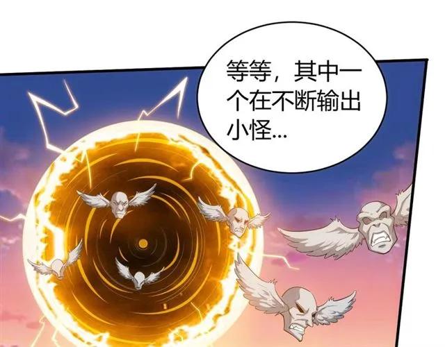 第115话 乱花渐欲迷人眼35