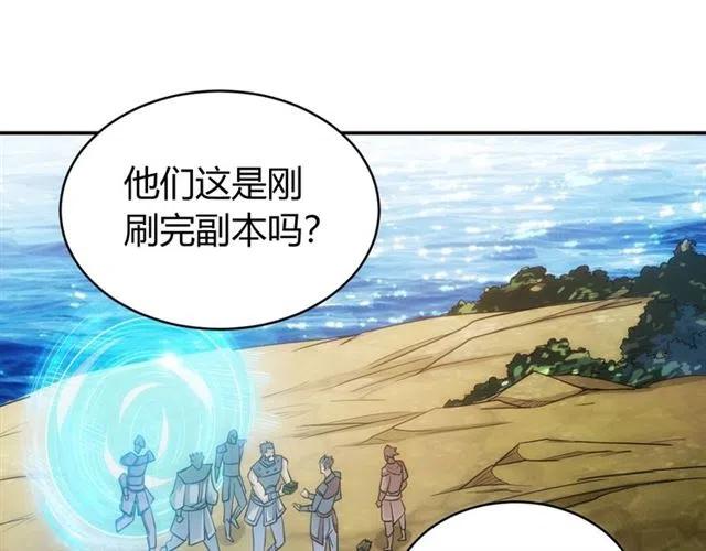 第83话 副本门口堵他们26