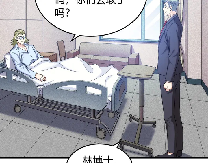 第221话 冥魂冤咒71
