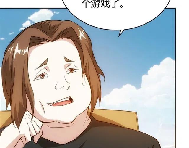 第107话 查他个底朝天！77