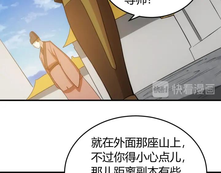 第123话 狭路相逢36