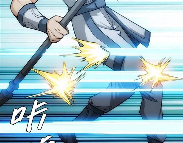 第81话 少爷！33