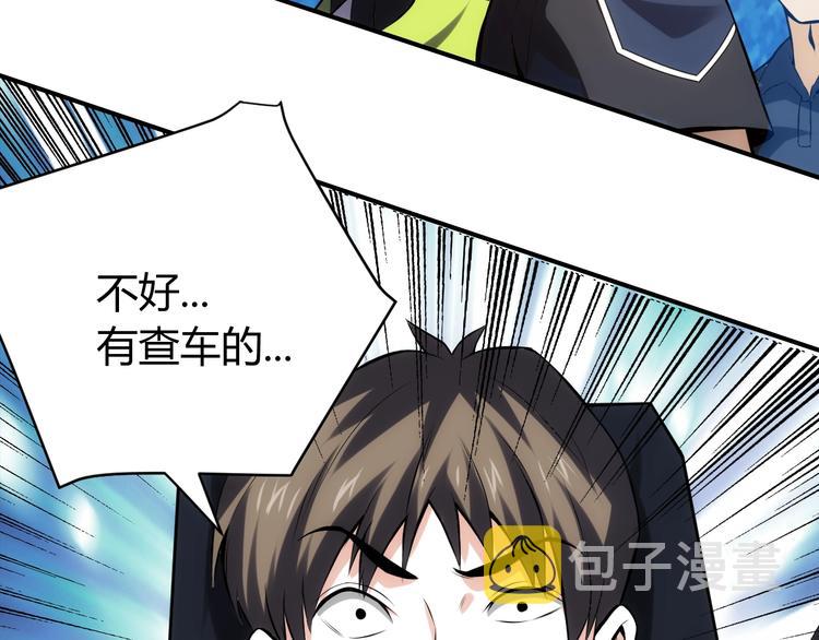 第40话 逮虾户！127