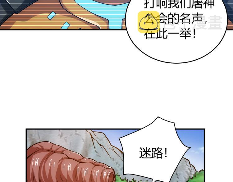 第16话 背后计划34