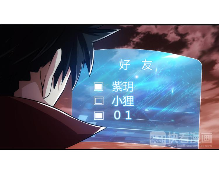 第11话 神壕屠魔72