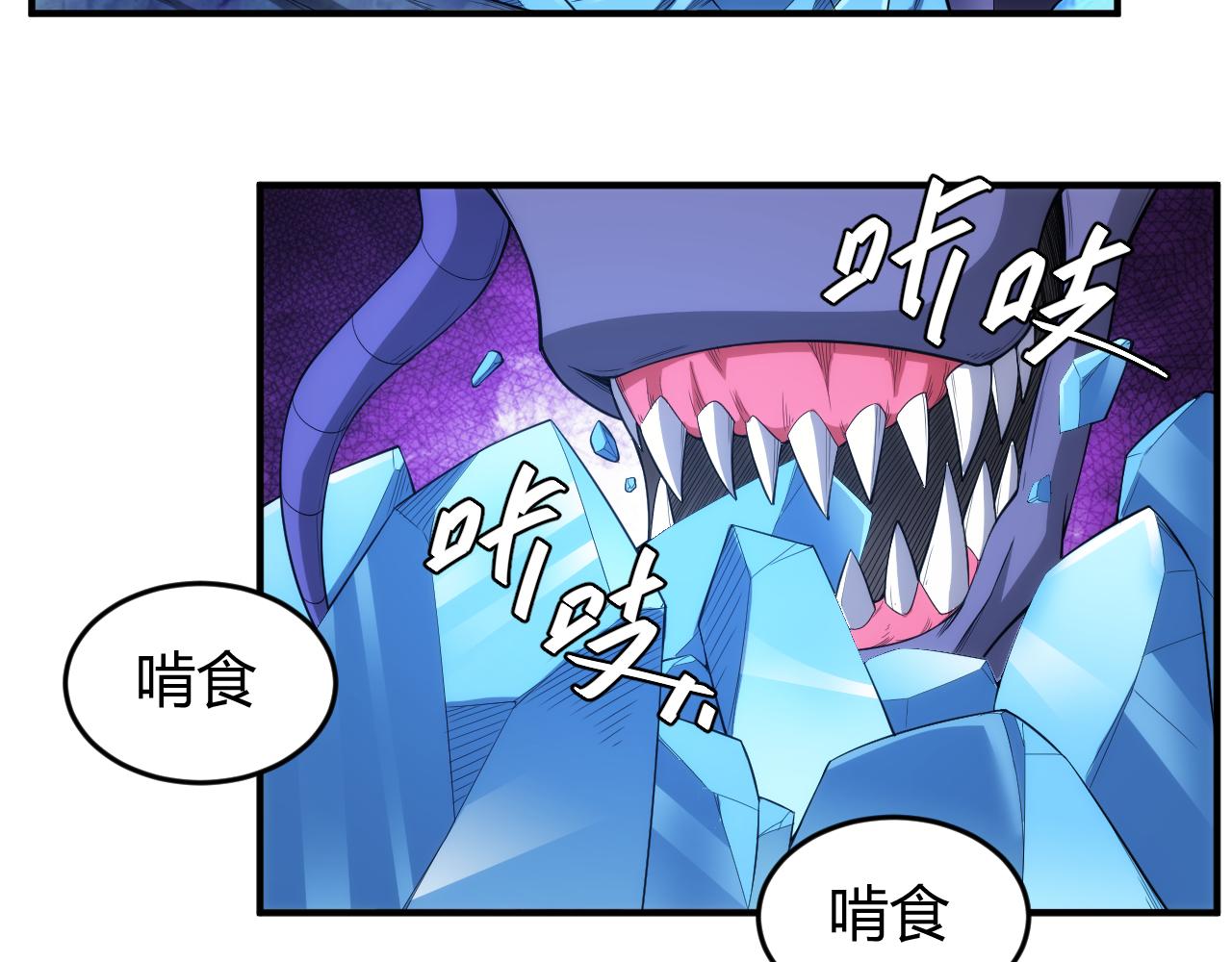 第246话 破甲33