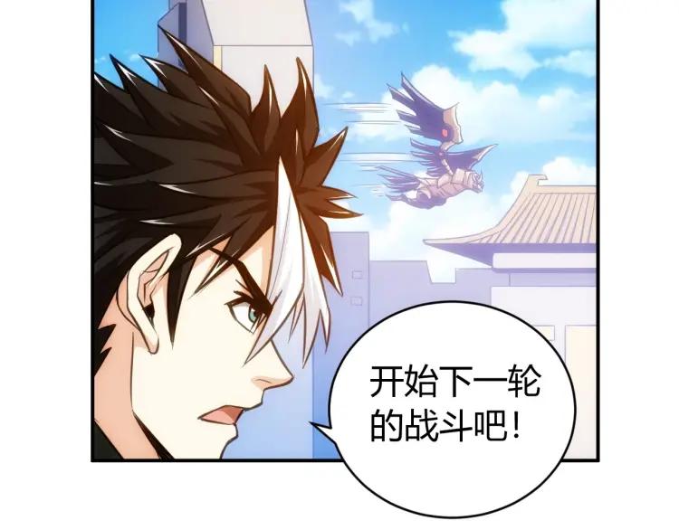 第61话 陷入恶斗79
