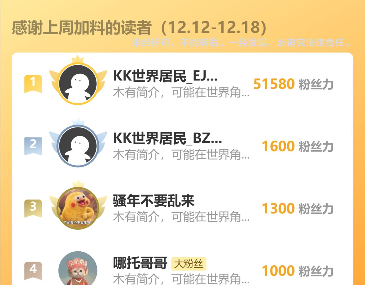 第335话 虚实之间86