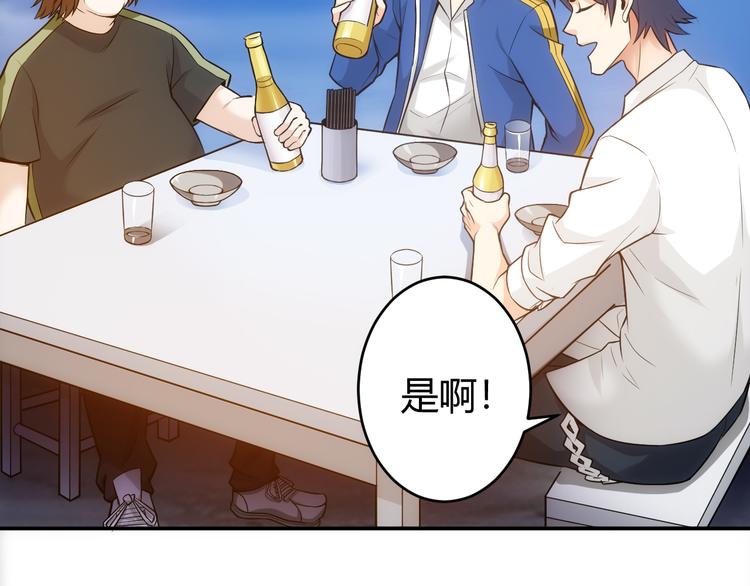 第32话 三分纪元58