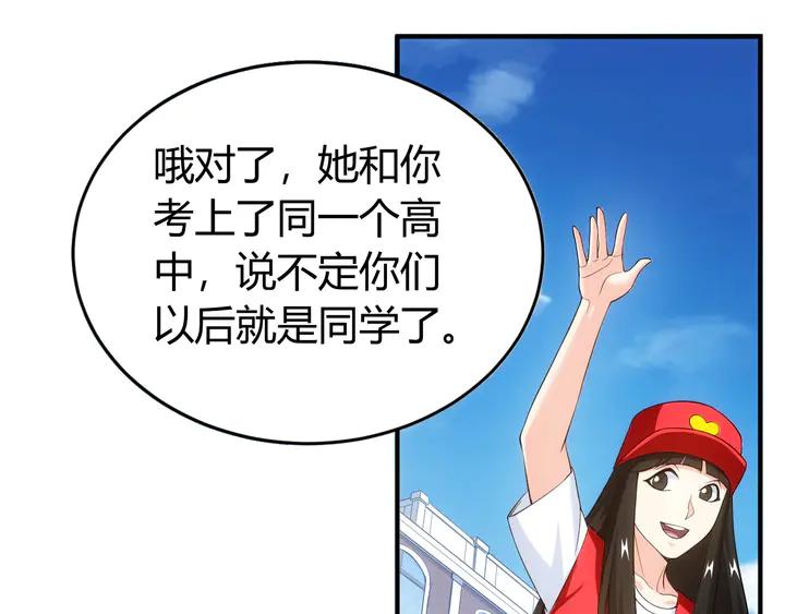 第172话 意外收获80