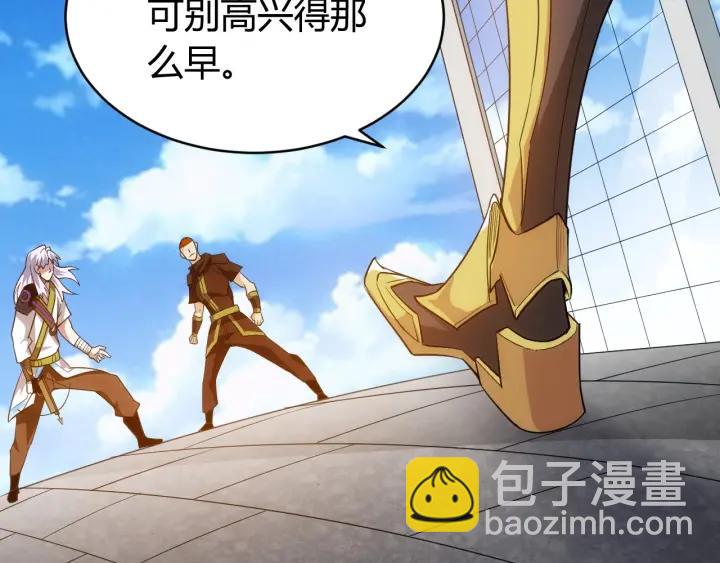 第105话 以前我没得选55