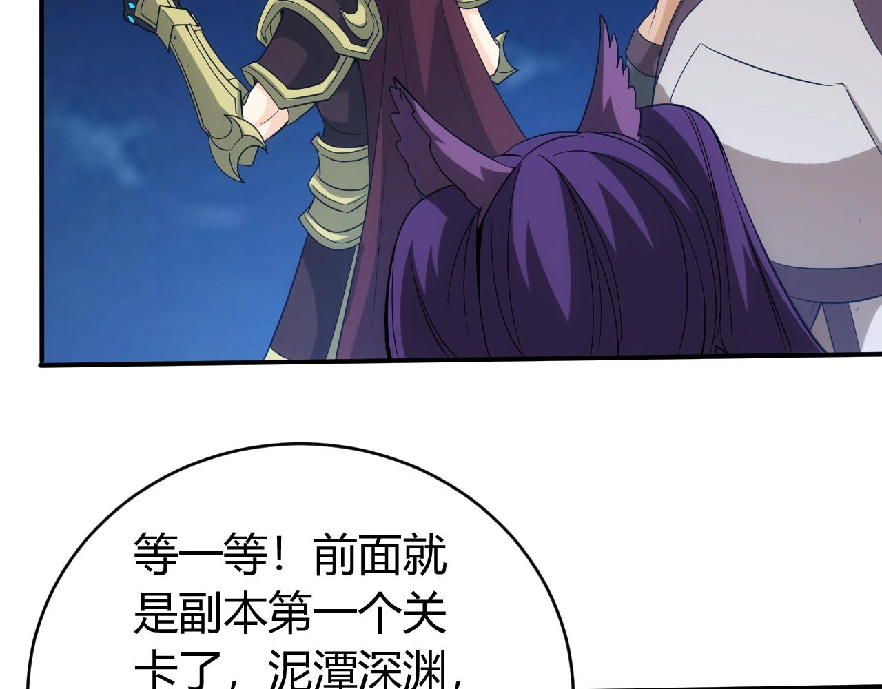 第102章 你搁哪寻思啥呢？32