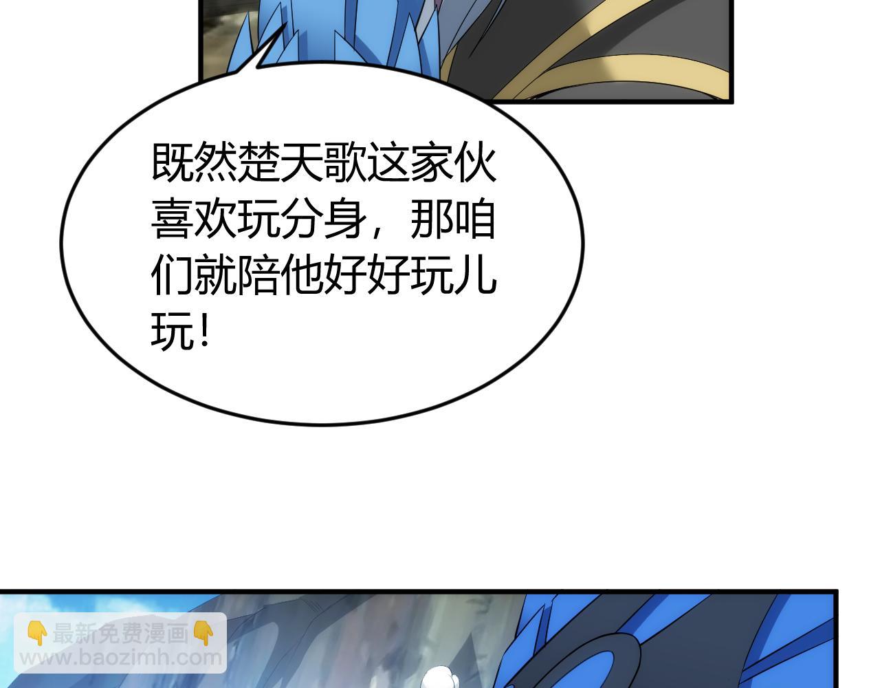 第260话 将计就计9