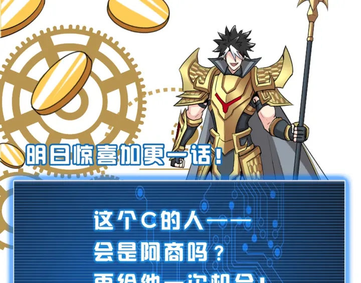 第232话 技术流还是装备流83