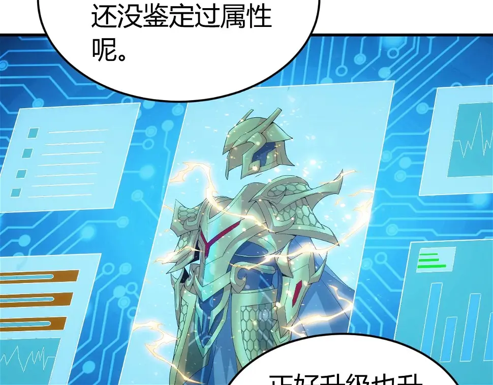 第179话 塔纳托斯78