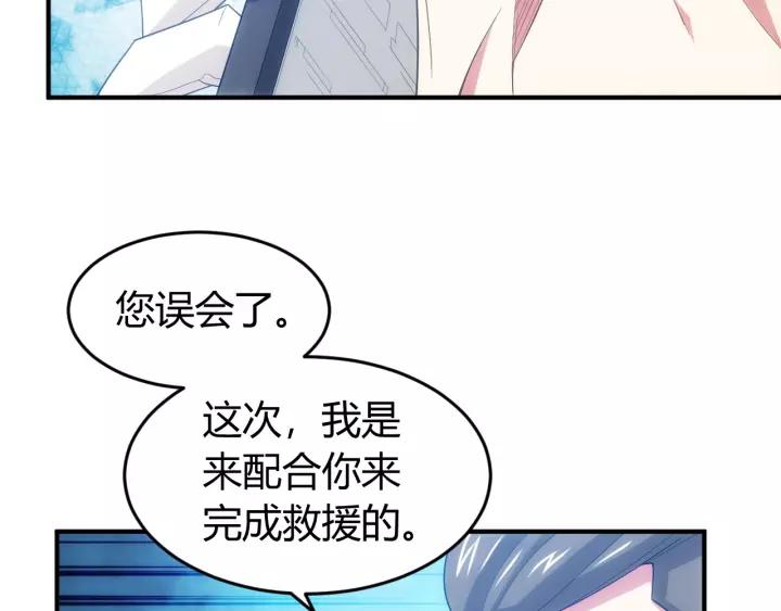 第130话 我有苦衷20