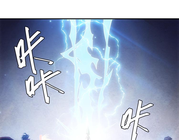 第43话 怒龙神枪90
