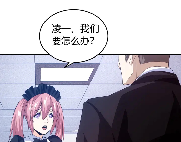 第166话 神壕落败？55