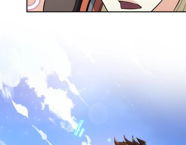第36话 打狗任务！45