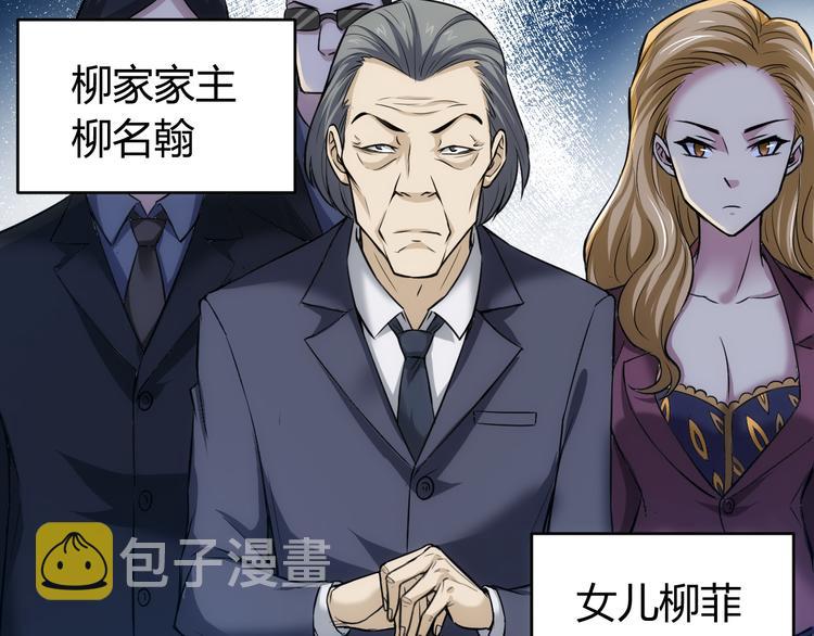 第16话 背后计划84
