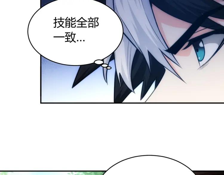 第70话 我等到花儿都谢了~21