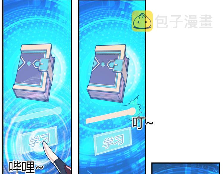 第23话 初到长安67