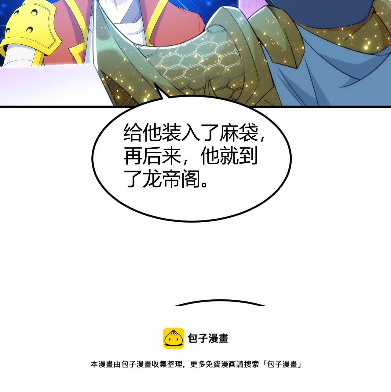 第300话 讨价还价50