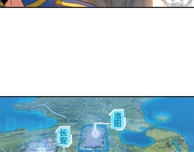 第21话 确立根据地！62