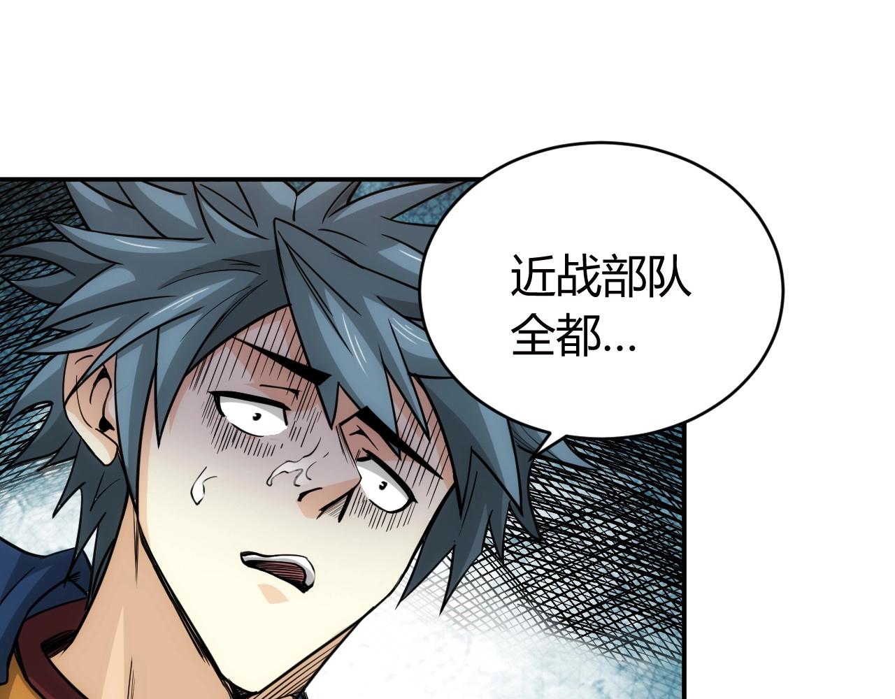 第75话 一个好人35