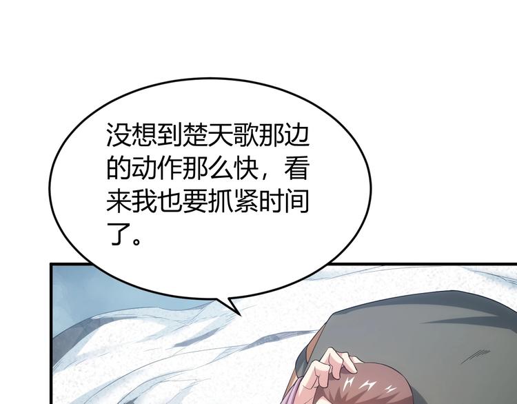 第186话 龙的传人！80