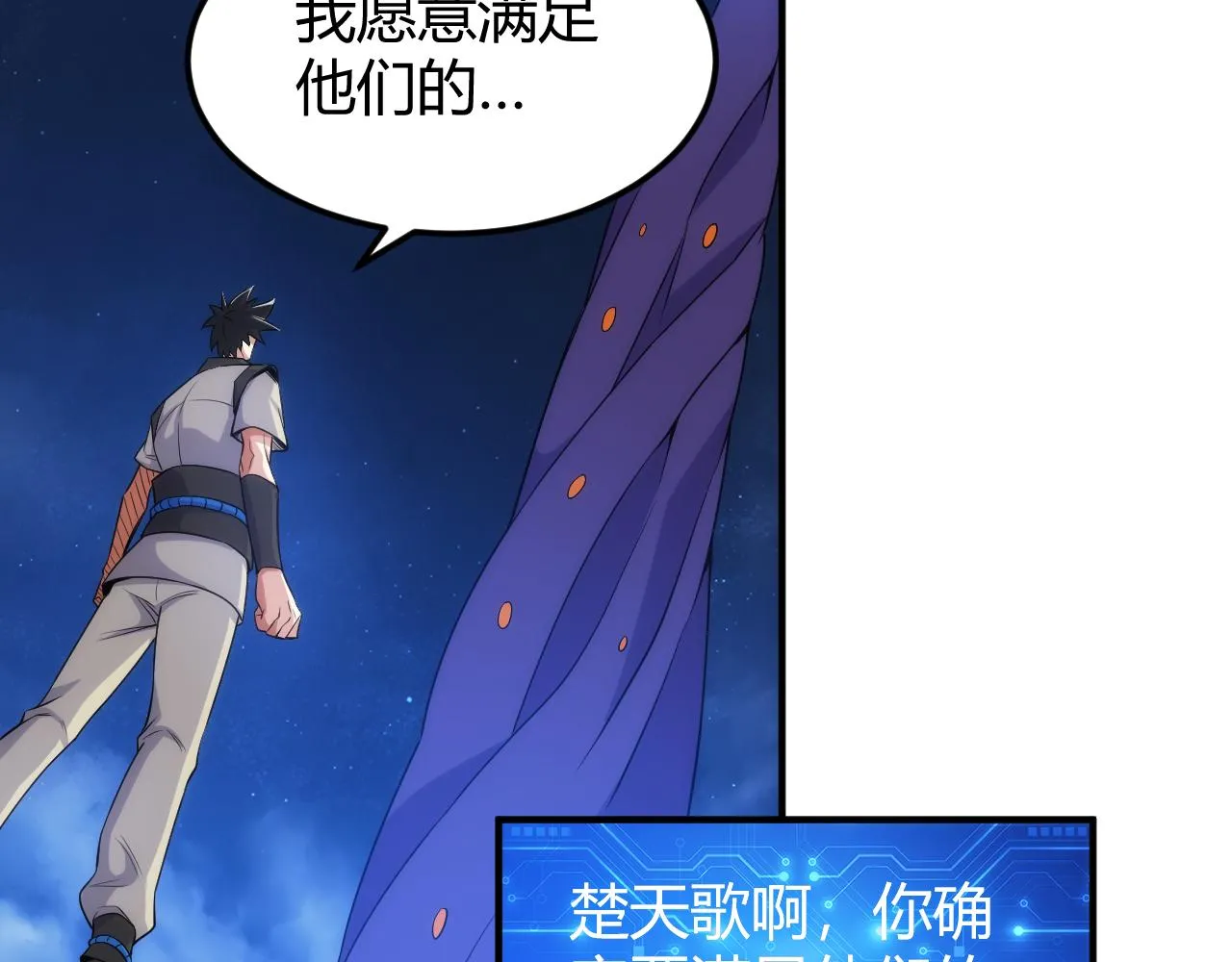 第349话 最后一次选择64