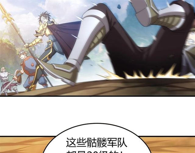 第149话 亡灵大军71