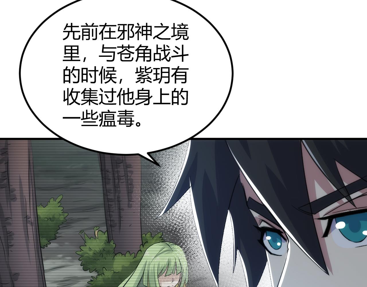 第322话 守护国都6