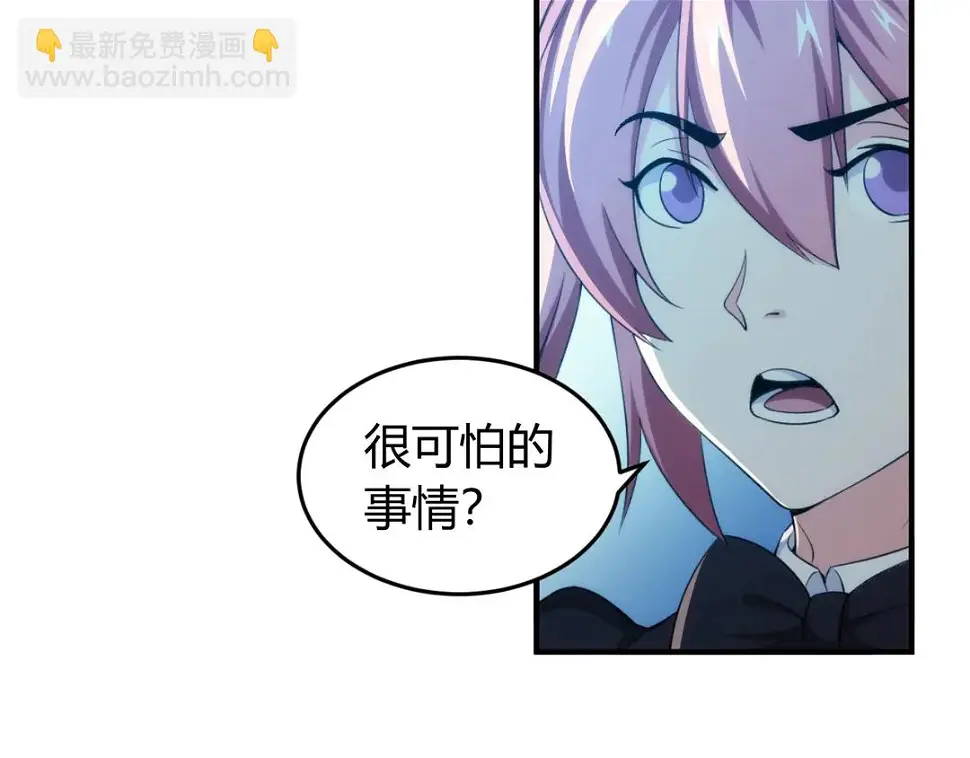 第191话 叙旧35