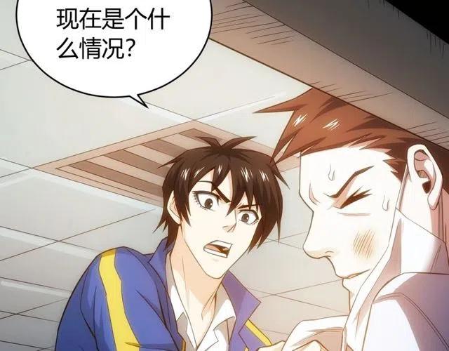 第89话 女仆小狸51
