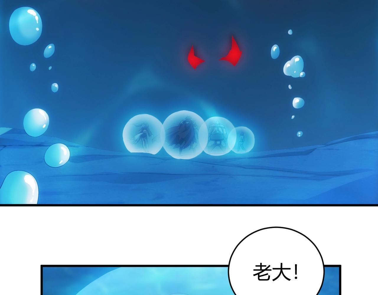 第98话 海上激战118