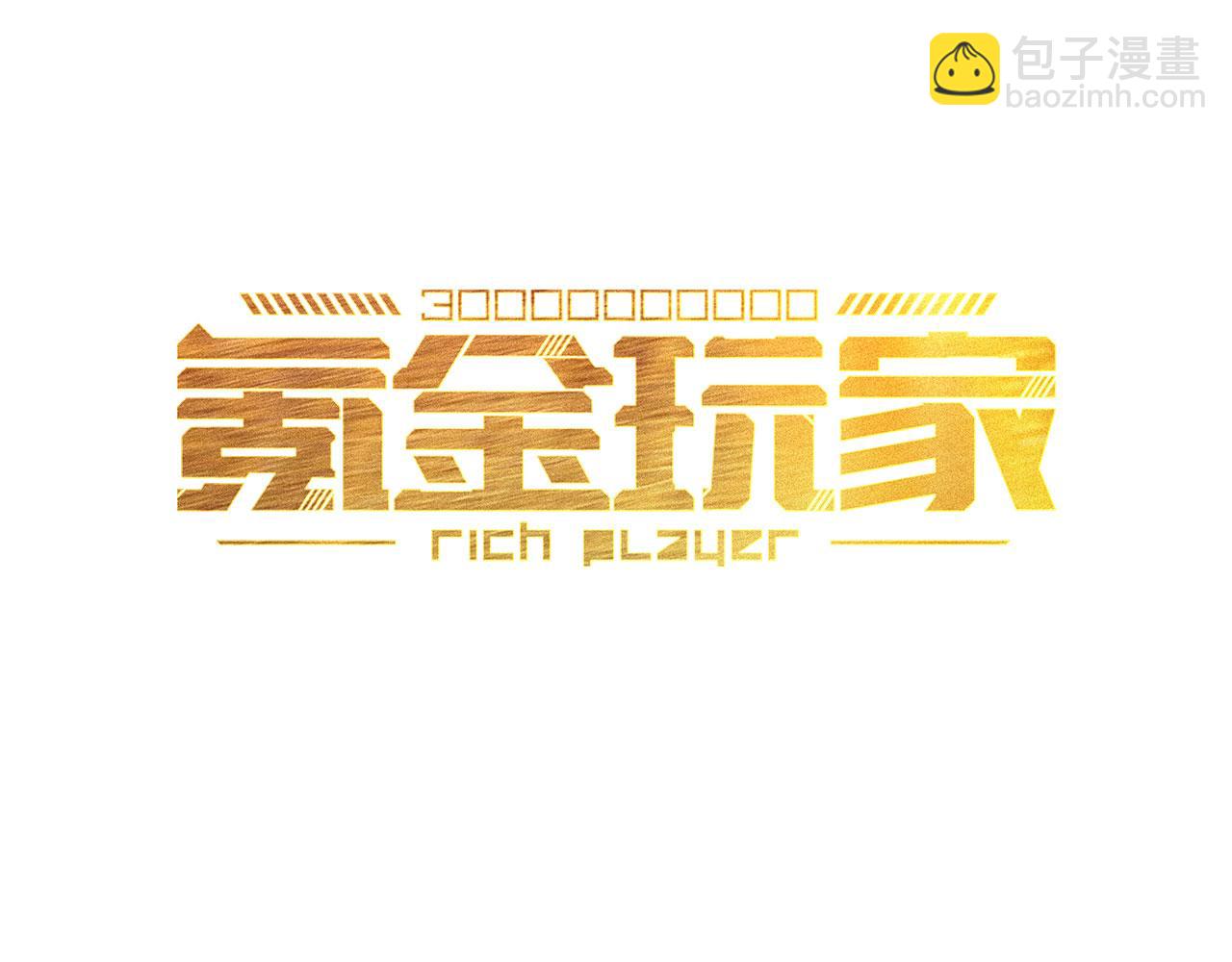 第260话 将计就计2