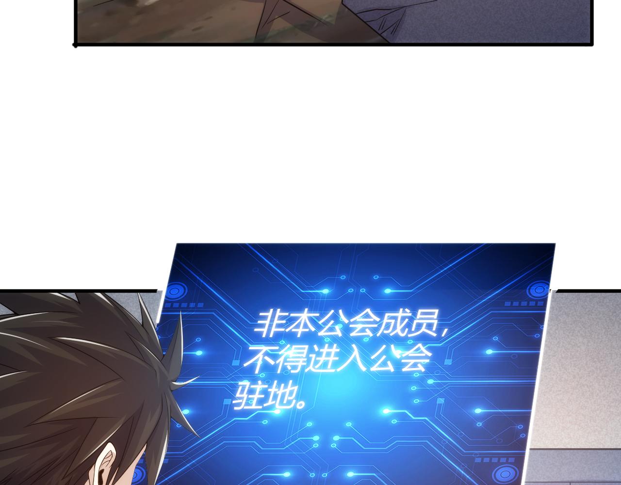 第312话 元国之旅63