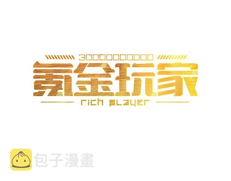 第186话 龙的传人！2