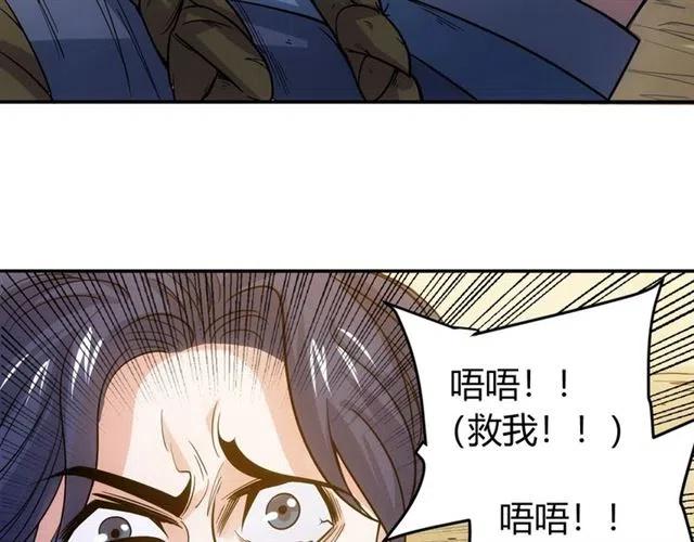 第91话 启程元国95