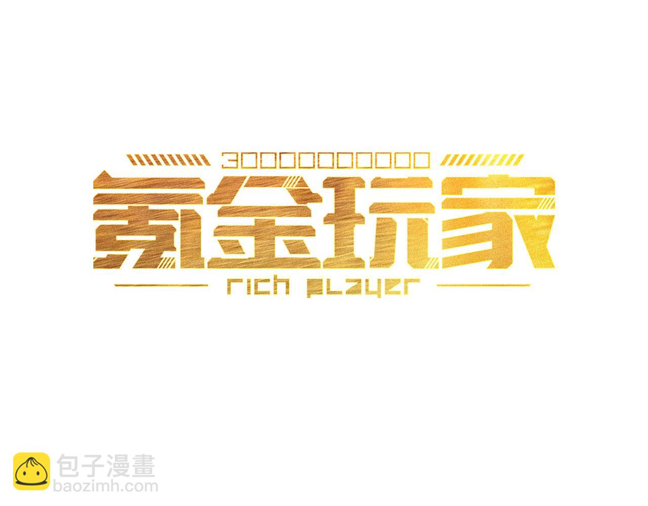 第274话 营救成功2