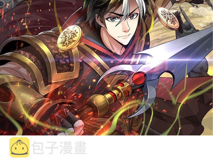 第12话 冲冠一怒1